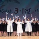 3.1절 기념행사 이미지