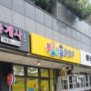 몽글몽글문방구 이미지