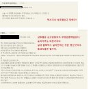 택시기사가 여자승객을 성추행 했다고 신고 당했습니다 이미지