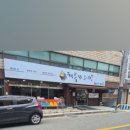 행복한오리구서 네이버블로그