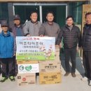 안흥동경로당 이미지