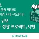 자산관리를 위한 다양한 경우의 수 이미지