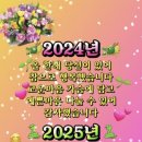 낭만포차한식점심부페 이미지