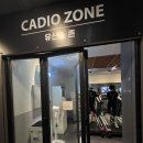 영자피트니스 신도림 | 남자친구와 함께 시작한 &#39;신도림헬스장&#39; 영자피트니스 운동 후기