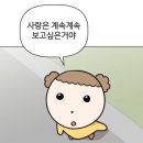 행궁로 56 ~ 행궁로 56-3 | live laugh love