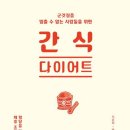 최간식 네이버블로그