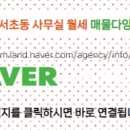 신성부동산공인중개사사무소 이미지