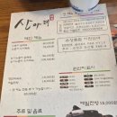 산아래 메밀집 | 산아래누룽지백숙 경산삼계탕 경산오리백숙 쫀득한누룽지맛이 궁금하다면