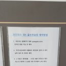 파인파크 AT 군산파3 507 이미지