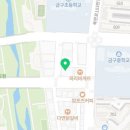 금구한의원 이미지