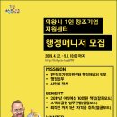 대한기업지원센터 이미지
