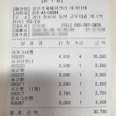 일본수제베이커리 야키타테 이미지