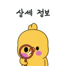 노란마켓강릉점 이미지