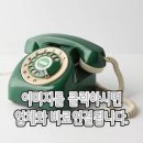 태림세탁소 이미지