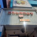 동양노래연습장 이미지