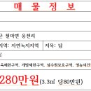 철마농장 이미지