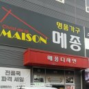 에덴카센타 이미지