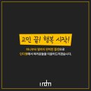 길광고기획 이미지
