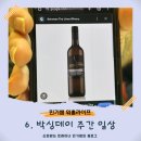 박싱데이 주간 일상[스코샤뱅크아레나/박싱데이/퓨어...칙필레 후기/MAJA INDIAN CUISINE/ILAC어학원...