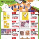 야옹아 멍멍해봐(신대점) 이미지