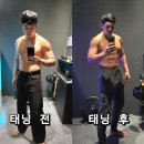 강남구청 | 강남구청태닝 태닝비치 방문 후기 기계 시설부터 효과까지 정리