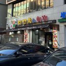 남현동-30 | [사당 맛집] 가성비 좋은 양꼬치 무한리필 1인 29,900원 후기 &lt;신셰프양꼬치&amp;훠궈 남현동1호점&gt;