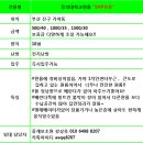 가야에스엔피