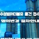 민트공인중개사사무소 이미지