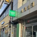 [대구] 대구 사진관 수족관 프로필 맛집 ‘실링스튜디오’ 촬영 솔직후기