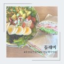 들래미 | 광주 건강한 빵, 광주 빵집 추천, 광산구 우리 밀빵, 광주 브런치 카페, 샌드위치가 맛있는 곳 "들래미"