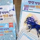 이로운법인 이미지