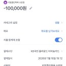 리얼클린족욕 수완점