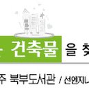 선건축사사무소 이미지