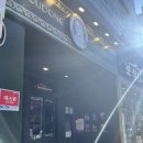 [양산카페/증산카페] 양산 증산 에스프레소 바 &#39;유동커피 가촌점&#39; / 증산 다이소 근처 카페