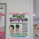 프라이빗계산점 | 계산동 피부관리[단아비책 계산점] 남자마사지 후기