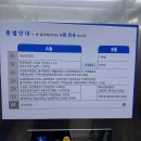 이마트24 사하국제점 | 무료 임산부 요가 | 부산 사하구 보건소 요가 프로그램 후기