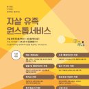 원스톱 이미지