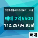 일동공인중개사사무소 이미지