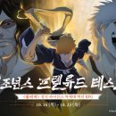 나도 과학실험맨(A) 이미지