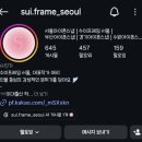 필모먼트 | [계약|후기] 서울 아이폰 스냅 '수이프레임'｜본식 서브스냅 고민 끝에 선택한 이유 📷❤️