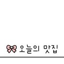 파리바게뜨현진점 이미지