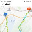 10월23일(수)관악산야등 이미지