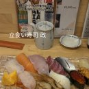 도쿄블루스 | [일본/도쿄] 츠키지시장에서 먹는 현지 스시집 솔직 후기 :: 立食い寿司 政