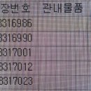 이진농원 이미지