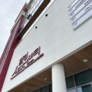 자연드림 호텔 로움 1관 이미지