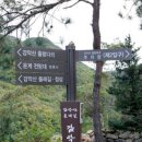 파주감악산펜션 이미지