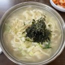 손칼국수 이미지