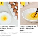 이삭축산물 - 진천군 중앙서로 51 | 이삭축산물