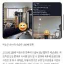 리메이크바디샵 서초 이미지