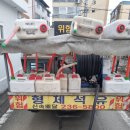 난방유 걱정 끝! 형제석유 청주 전역 빠른 등유배달
